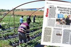 Παρακολουθούν ακραίους ισλαμιστές στην Ελλάδα