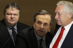 Σκέψεις στο ΠΑΣΟΚ για αποχώρηση από την κυβέρνηση...!!!