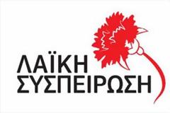 Συνεχίζονται οι τριγμοί για το σχέδιο 