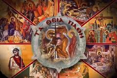 Ο συμβολισμός της Εβδομάδας των Παθών