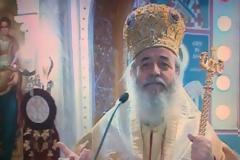 Μήνυμα Μητροπολίτη σε βουλευτές: 