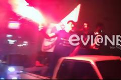 Κύμη: Μία ολόκληρη πόλη δεν κοιμήθηκε το βράδυ γιατί πανηγύριζε!