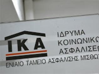 Φωτογραφία για ΣΗΜΕΡΑ Μ. ΔΕΥΤΕΡΑ Η ΚΑΤΑΒΟΛΗ ΤΩΝ ΣΥΝΤΑΞΕΩΝ ΤΟΥ ΙΚΑ