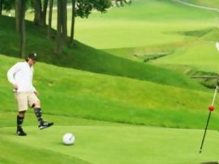 Φωτογραφία για FootGolf: Το παράξενο… ποδοσφαιρο-γκόλφ! [Video]