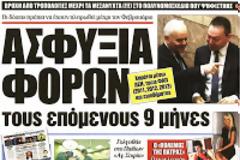 Σε κουβέντες να βρισκόμαστε...