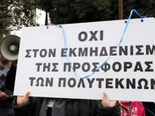 Φωτογραφία για Κραυγή απόγνωσης από τους πολύτεκνους της Κρήτης