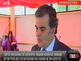 Φωτογραφία για Θείος Τόμας Πρωτόπαπα: «Είναι στάσιμη η κατάσταση και περιμένουμε όλοι την αντίδρασή του»