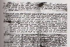 Η χειρόγραφη απόδειξη της απόφασης του Πόντιου Πιλάτου...