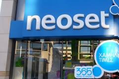 Εύβοια: Κατασχέθηκε το εργοστάσιο της Neoset