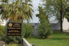 «Φτου και βγαίνω!…στη Βιβλιοθήκη μου πηγαίνω!»