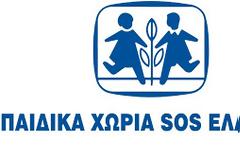 O MΣΓ Εθνικός Αλεξ/πολης παραδίδει την Μ. Τρίτη τρόφιμα στο χωριό SOS