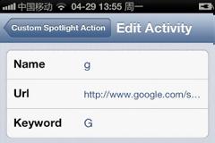 CustomSpotlightAction: Cydia tweak new