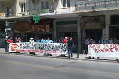 Κινητοποίηση έξω από τα κεντρικά της ΕΥΑΘ