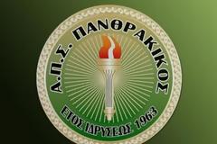 «ΕΥΧΑΡΙΣΤΩ» ΣΤΟΥΣ ΟΠΑΔΟΥΣ ΤΟΥ ΚΑΙ... ΣΥΓΧΑΡΗΤΗΡΙΑ ΣΤΟΝ ΟΛΥΜΠΙΑΚΟ ΓΙΑ ΤΟ 40ο ΑΠΟ ΠΑΝΘΡΑΚΙΚΟ