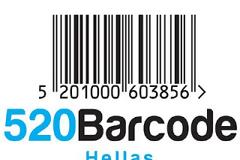 Περισσότερα από 4.000 ελληνικά προϊόντα στην αγορά