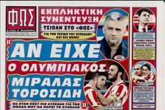 ΠΡΩΤΟΣΕΛΙΔΑ ΑΘΛΗΤΙΚΩΝ ΕΦΗΜΕΡΙΔΩΝ 30/4/2013