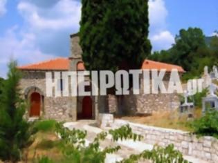 Φωτογραφία για Το «Άγιο Φως» του αναπτήρα θα φτάσει σε χωριά της Ηπείρου