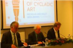 Ο Πολιτισμός του Αρχιπελάγους μας