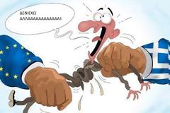 Πολλαπλώς φορολογούμενοι