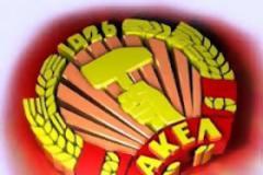 Ιστορική απόφαση του ΑΚΕΛ - Λύση στο οικονομικό πρόβλημα της Κύπρου είναι η έξοδος από το Ευρώ...!!!