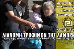 Διανομή παραδοσιακών τροφίμων της Λαμπρής - Μ.Πέμπτη, Πλατεία Συντάγματος, 10 π.μ.