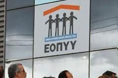 Άλλος εξέταζε...άλλος πληρωνόταν - Νέο σκάνδαλο με γιατρό στον ΕΟΠΠΥ Ηρακλείου!