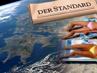 Φωτογραφία για Der Standard (Αυστρίας) για Ελλάδα: 3.000 νησιά, ήλιος και θάλασσα