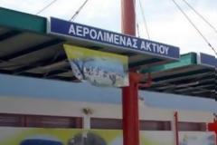 Συλλήψεις αλλοδαπών στο αεροδρόμιο του Ακτίου
