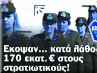 Φωτογραφία για ΓΑΠ: Το κλίμα που έχει δημιουργηθεί, διαλύει το ΠΑΣΟΚ και αυτό δεν μπορεί να γίνει ανεκτό