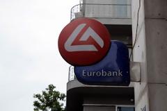 Από το ΤΧΣ η ανακεφαλαιοποίηση της Eurobank - Στόχος να ξαναγίνει άμεσα ιδιωτική