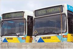 Διαμαρτυρία αναγνώστη για τις αστικές συγκοινωνίες