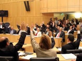 Φωτογραφία για Κύπρος: Εγκρίθηκε οριακά το μνημόνιο και η δανειακή σύμβαση