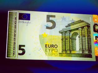 Φωτογραφία για Από την Πέμπτη το νέο χαρτονόμισμα των 5 ευρώ!