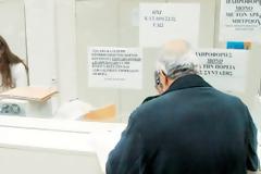 «Ύποπτες» περισσότερες από 9.000 συντάξεις του δημοσίου