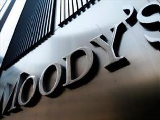 Φωτογραφία για Moody΄s: Υποβάθμιση της Σλοβενίας στα σκουπίδια