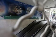 Κλειστοί 4 σταθμοί του Μετρό από τις 9 το πρωί