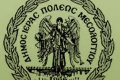 308.000 ευρώ για την ιστοσελίδα του δήμου