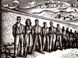Φωτογραφία για 69 χρόνια από την εκτέλεση των 200 Ελλήνων από τους Γερμανούς στην Καισαριανή