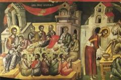 Mεγάλη Τετάρτη: «Του Δείπνου Σου του Μυστικού»