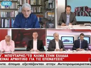 Φωτογραφία για «Το κλίμα είναι αρνητικό σε οποιαδήποτε επένδυση»