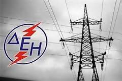 Σε ισχύ το θερινό ωράριο για το νυχτερινό ρεύμα της ΔΕΗ