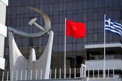 Σε όργανο μεγαλοεπιχειρηματιών μετατρέπουν τον ΟΑΕΔ τα κόμματα της συγκυβέρνησης, αναφέρει το ΚΚΕ