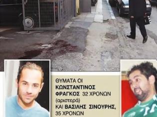 Φωτογραφία για Kεχαχιόγλου: Δύο άνανδροι και δειλοί εκτέλεσαν τον Κώστα Φράγκο και τον Βασίλη Σινούρη - Δείτε το video