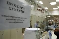 Εξάμηνη παράταση των συντάξεων αναπηρίας