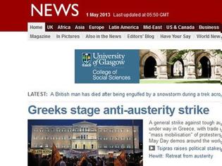 Φωτογραφία για ΠΡΩΤΟ ΘΕΜΑ ΣΤΟ BBC «Απεργεί η Ελλάδα για την Πρωτομαγιά και τη λιτότητα»