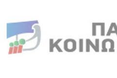 Η Κύπρος εάλω