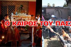 Τι καιρό θα κάνει το Πάσχα