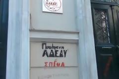 Πρωτομαγιά 2013... [video]