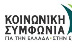 Μήνυμα 