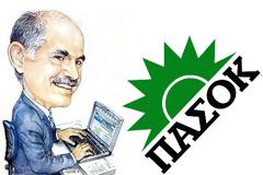 Κίνδυνος διάσπασης στο ΠΑΣΟΚ, με φόντο τη 